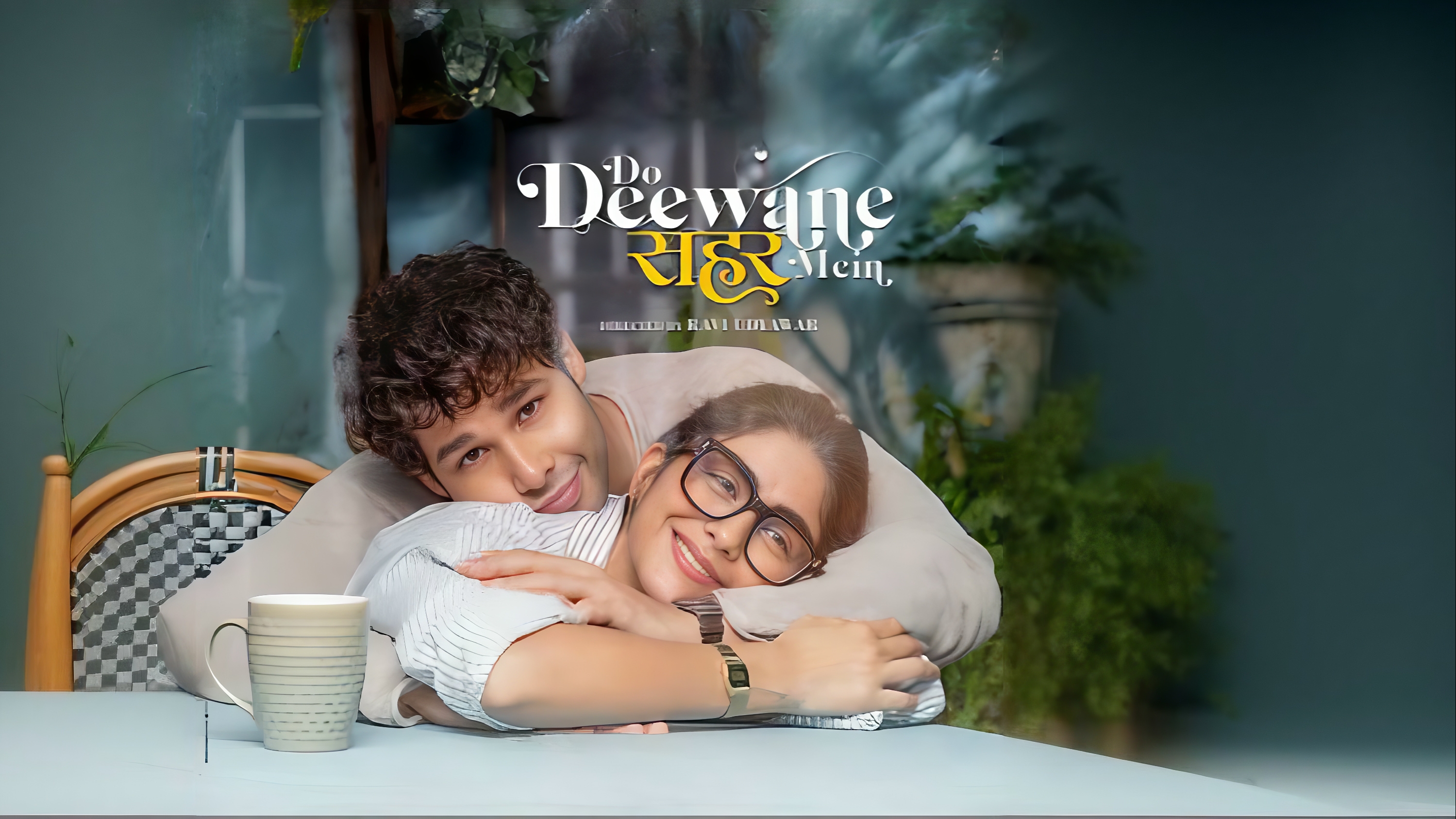 Do Deewane Seher Mein  Do Deewane Seher Mein 